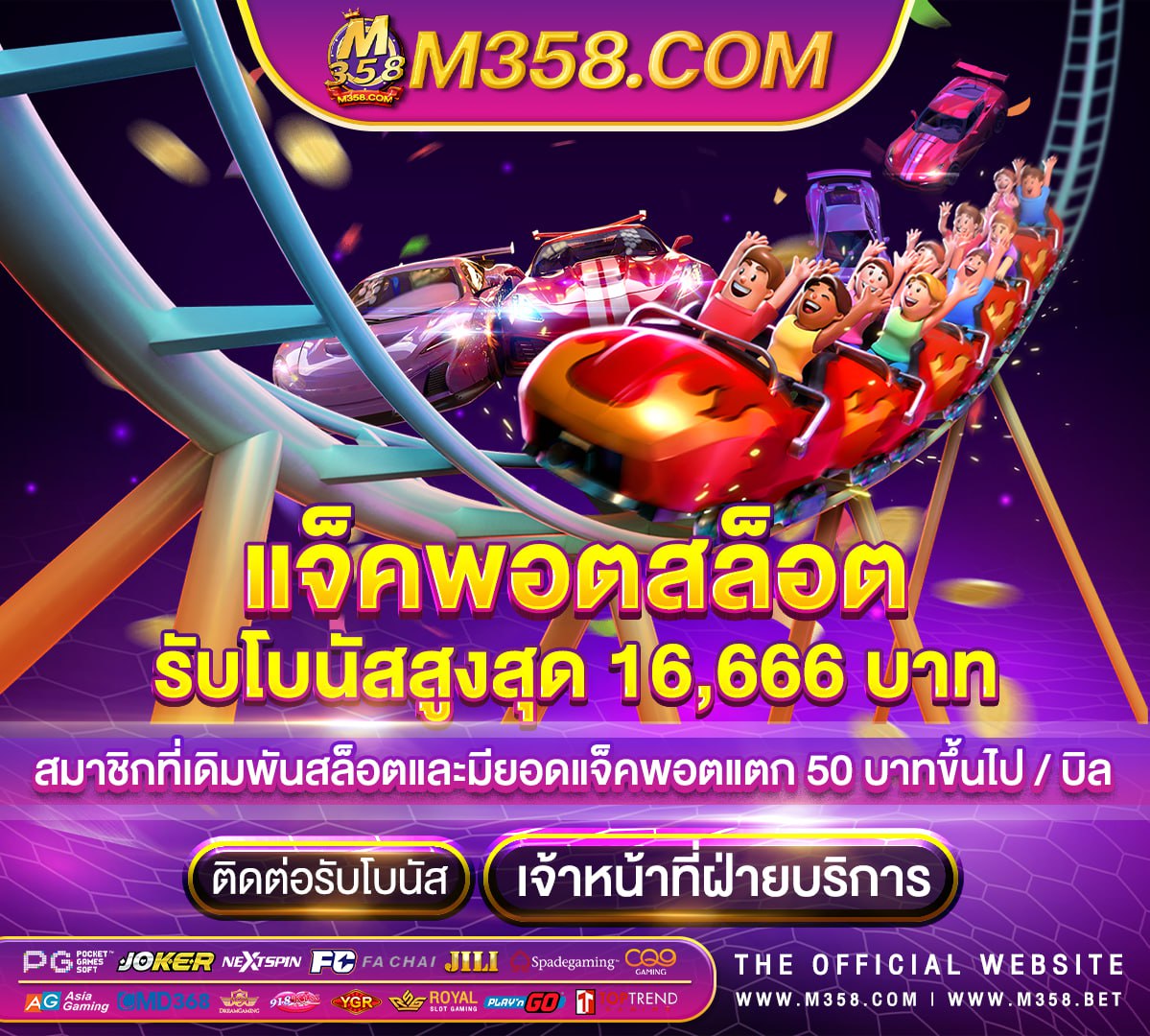 dg casino เข้าสู่ระบบ ไลน์ ไม่ได้